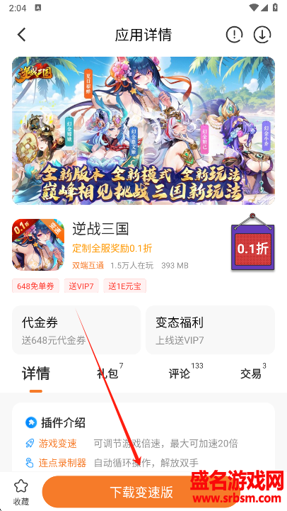 643Ϸappٷ