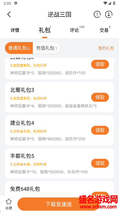 643Ϸappٷ