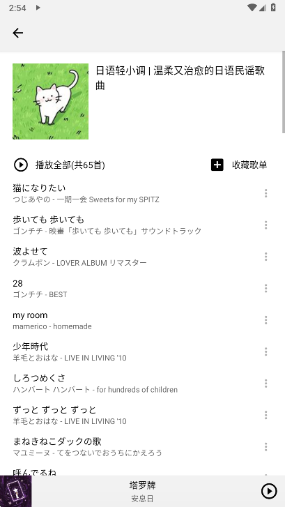 Listen1׿°
