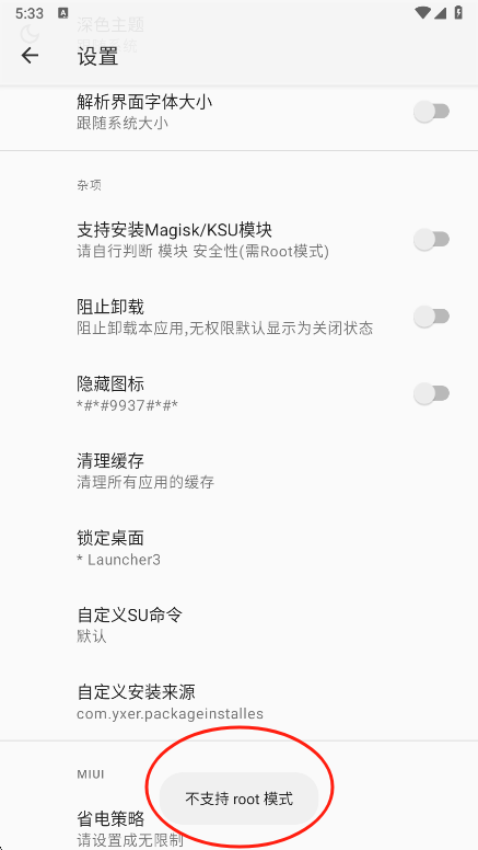 rװappٷ