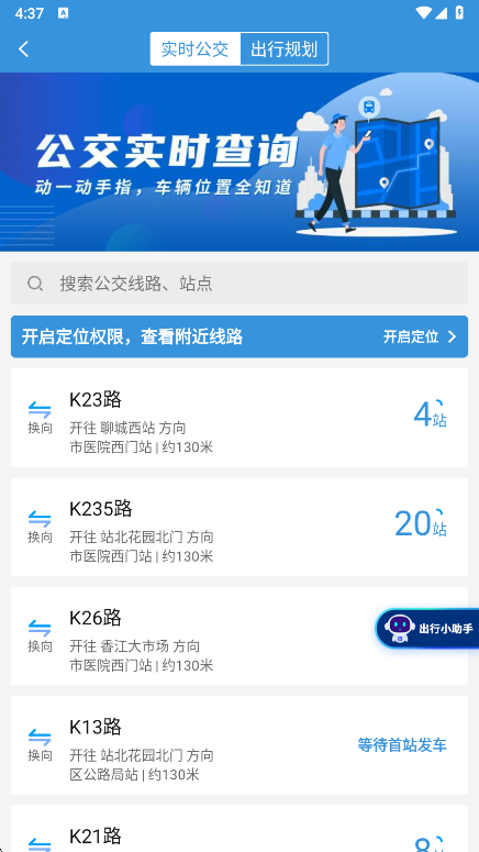 ˮͨeappٷ