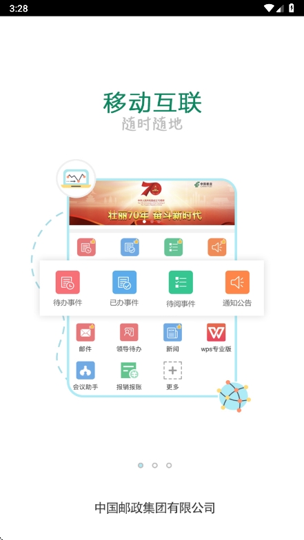 йapp°v3.1.11 ׿