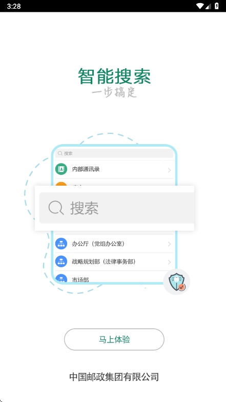 йapp°v3.1.11 ׿