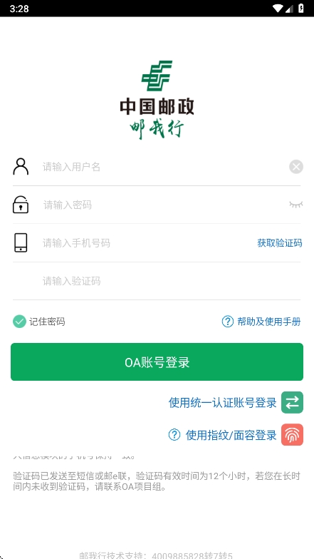 йapp°v3.1.11 ׿