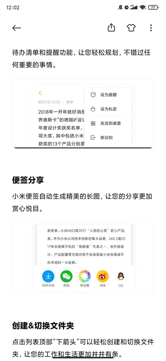 Сױʼappعٷv8.6.0 ׿