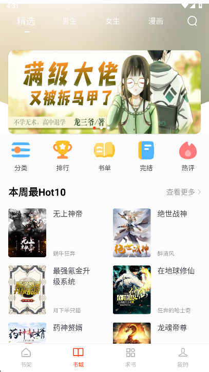 ׷ȫapp°汾v5.0.4 ׿