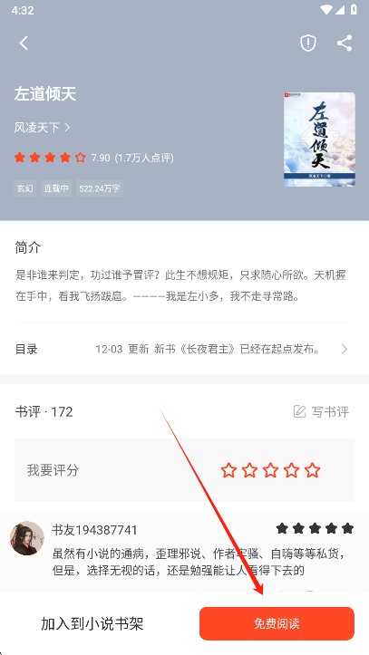 ׷ȫapp°汾v5.0.4 ׿