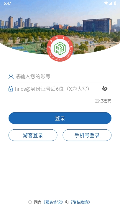 ϳѧԺapp°vHNCS_3.2.0 ׿