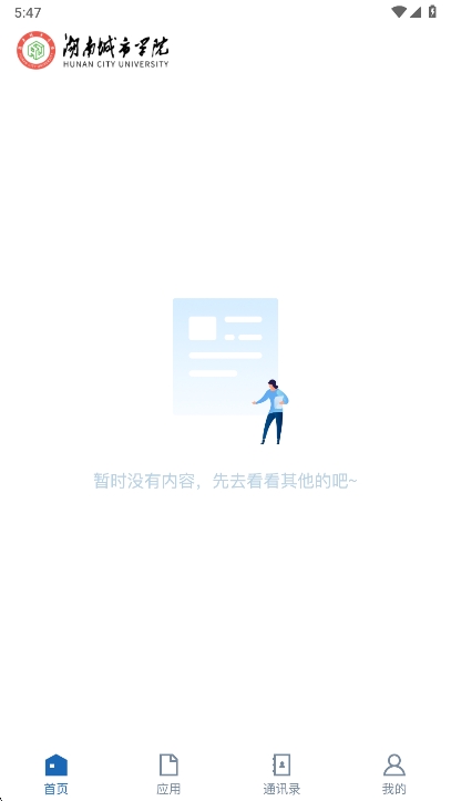 ϳѧԺapp°vHNCS_3.2.0 ׿