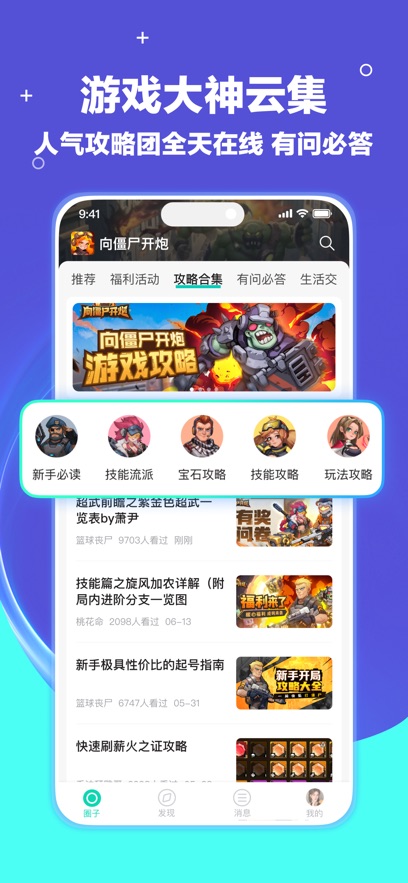 ٷϷapp°v3.2.0 ׿