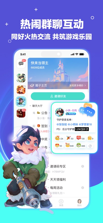 ٷϷapp°v3.2.0 ׿