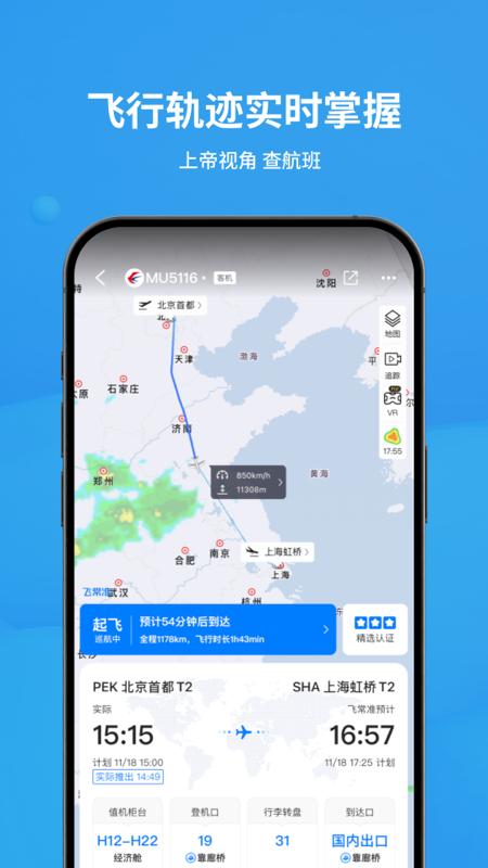 ɳ׼°汾v6.4.9 ׿
