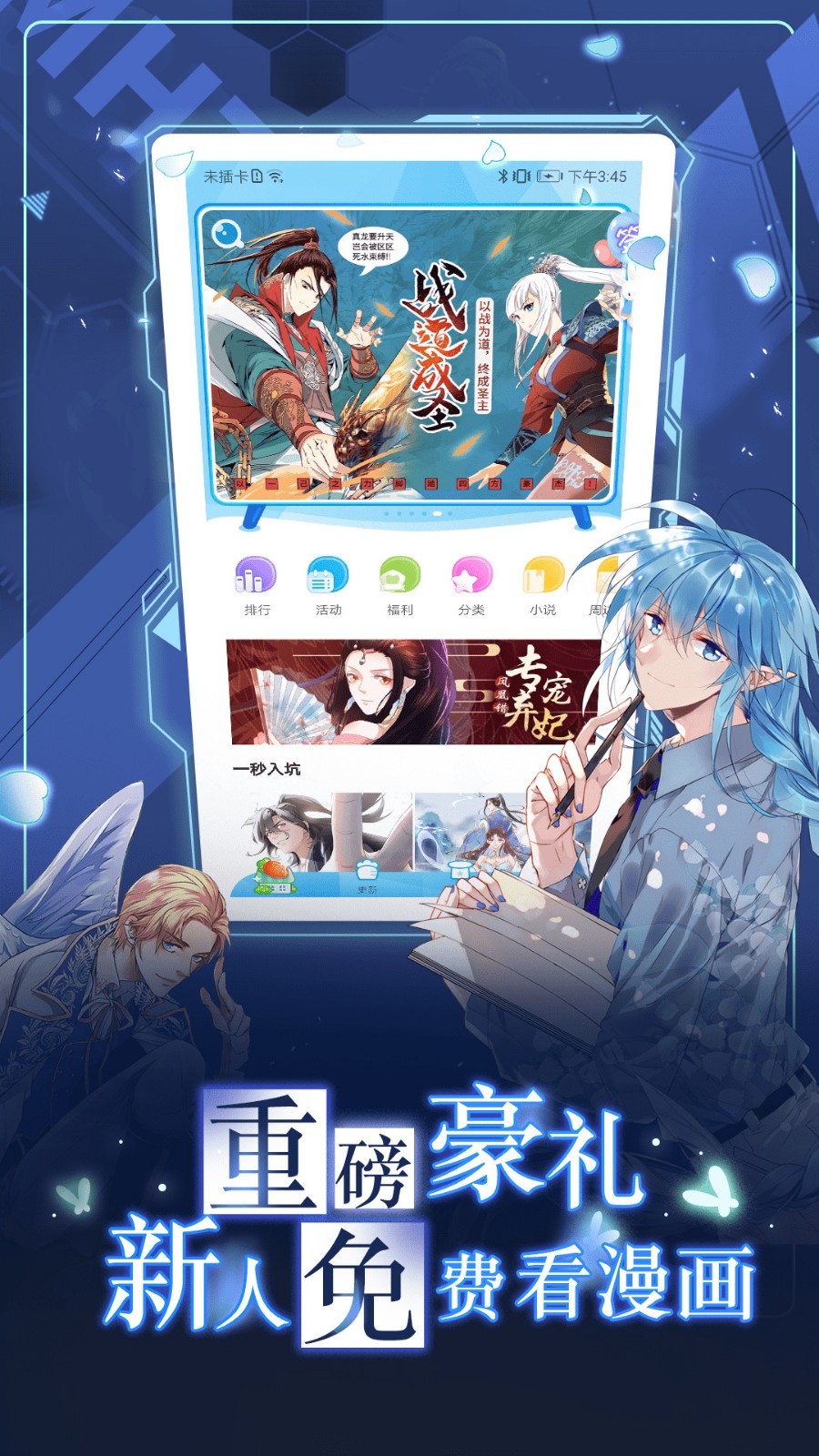 ̨app°汾v3.5.1 ׿