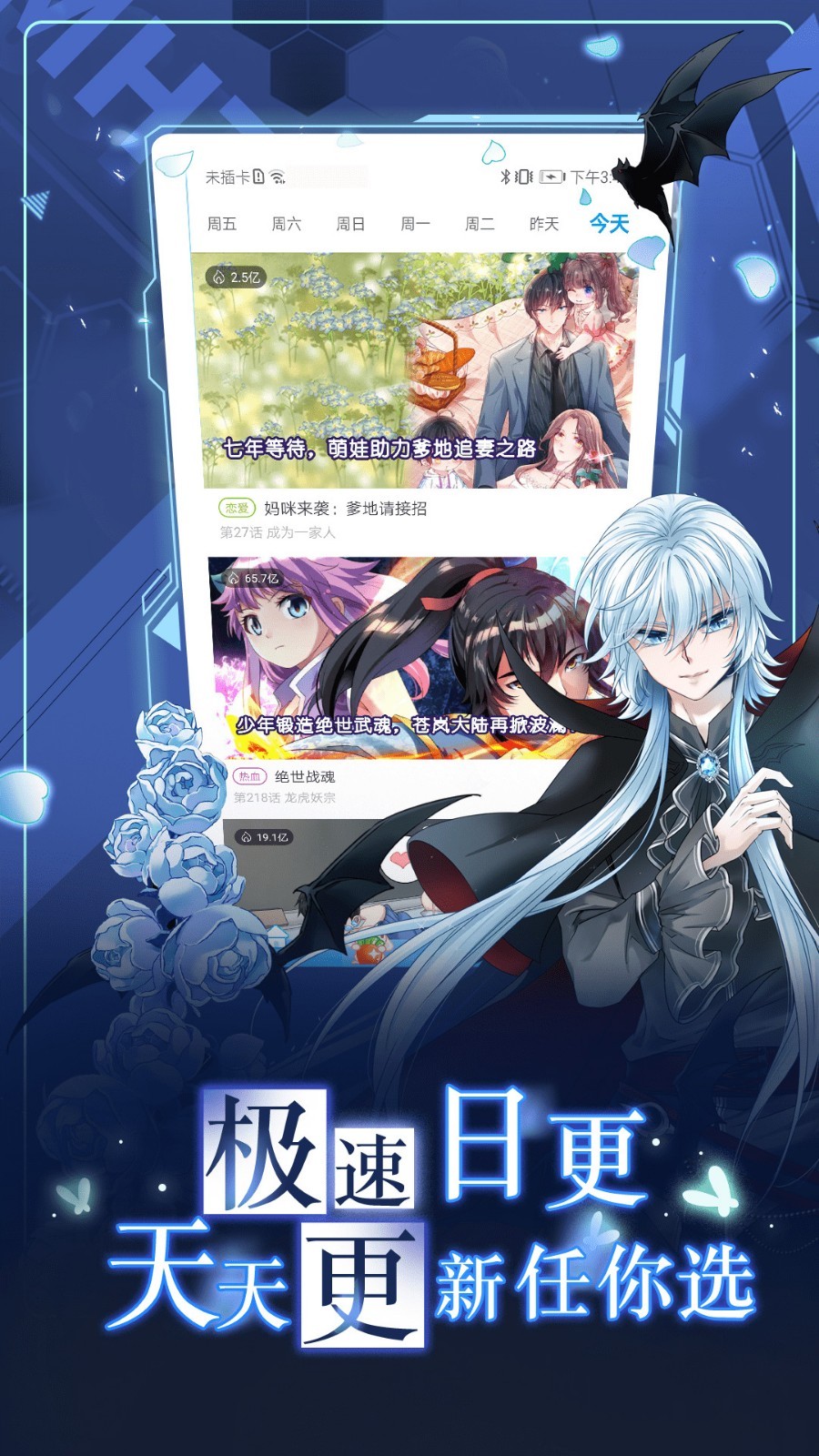 ̨app°汾v3.5.1 ׿