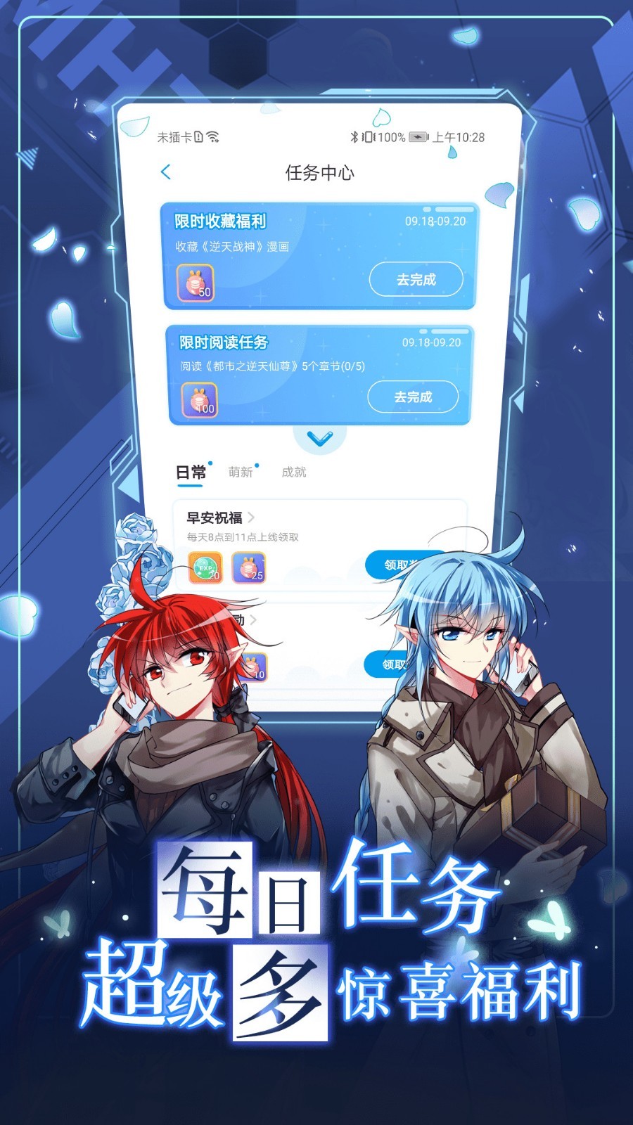 ̨app°汾v3.5.1 ׿