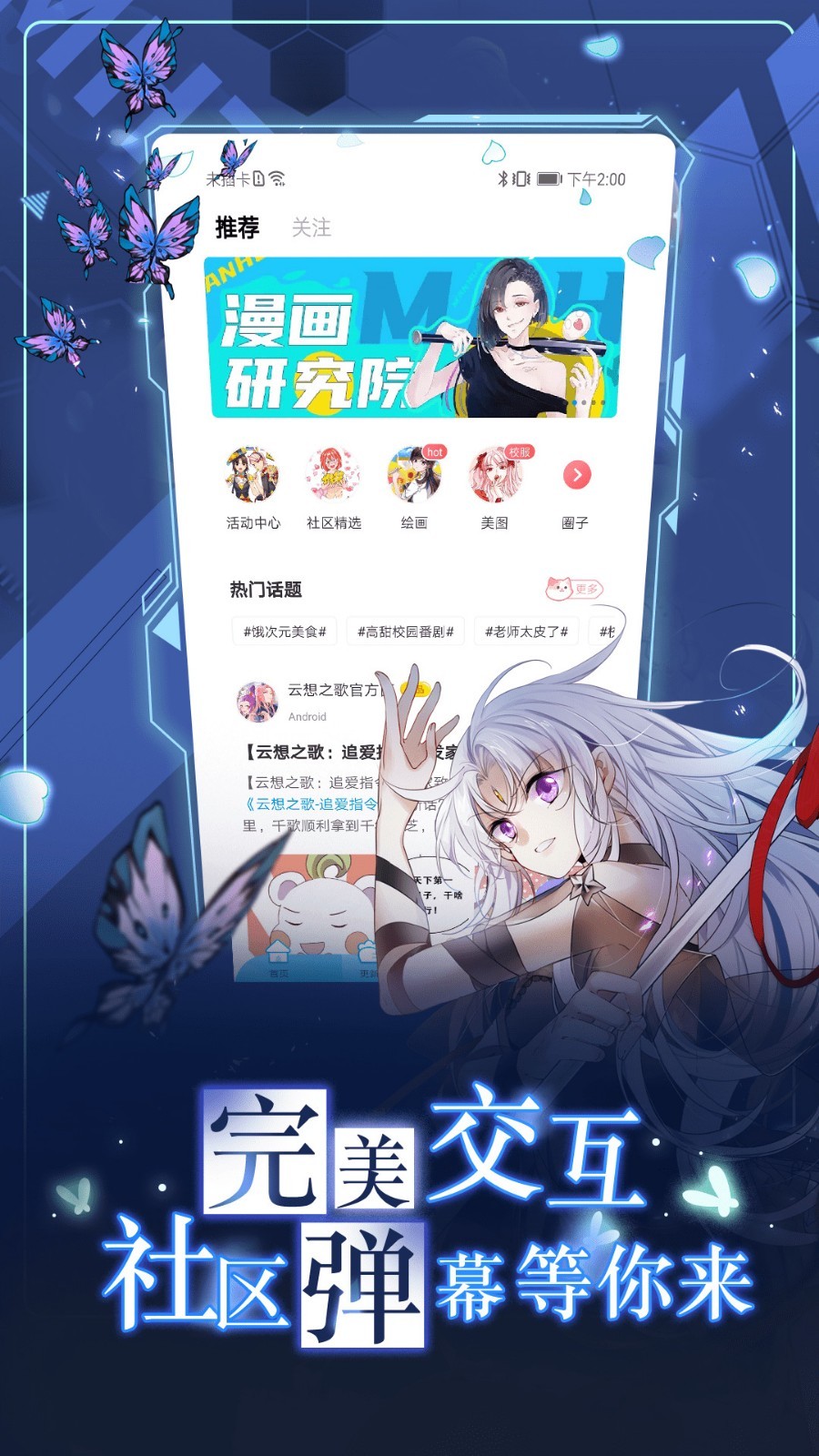 ̨app°汾v3.5.1 ׿