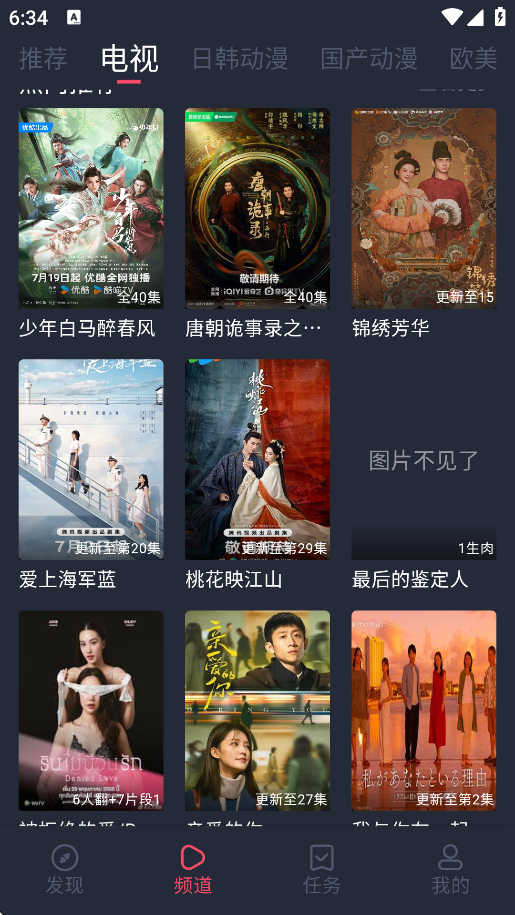 綯appٷv1.3.4.8 ׿