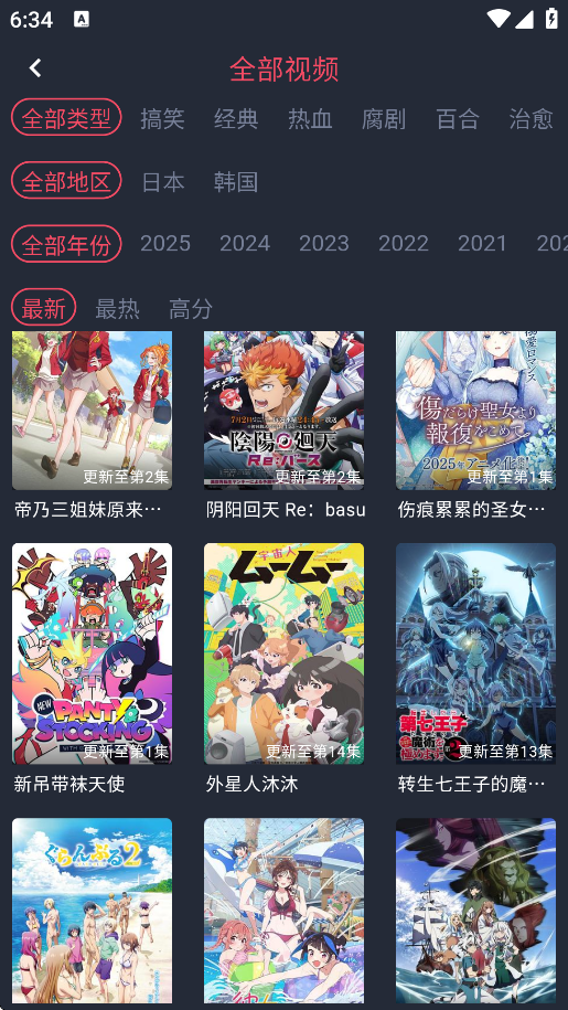 綯appٷv1.3.4.8 ׿