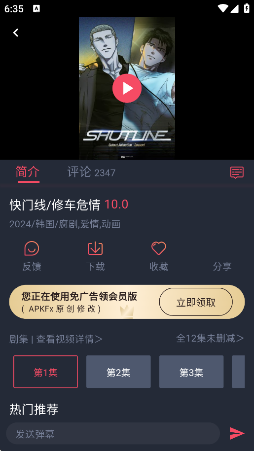 綯appٷv1.3.4.8 ׿