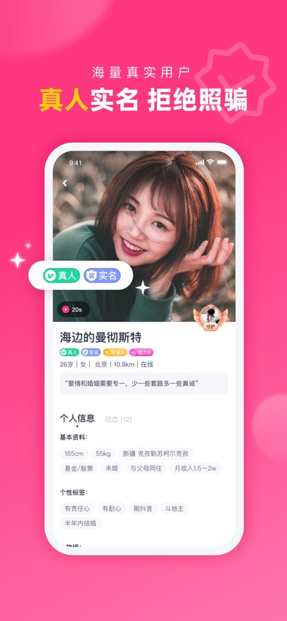 ԶԽƽ̨apppٷv2.4.6.2 ׿