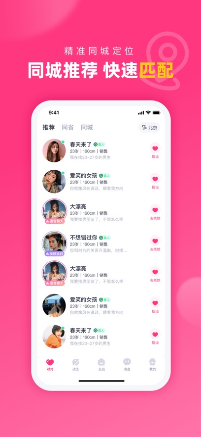 ԶԽƽ̨apppٷv2.4.6.2 ׿