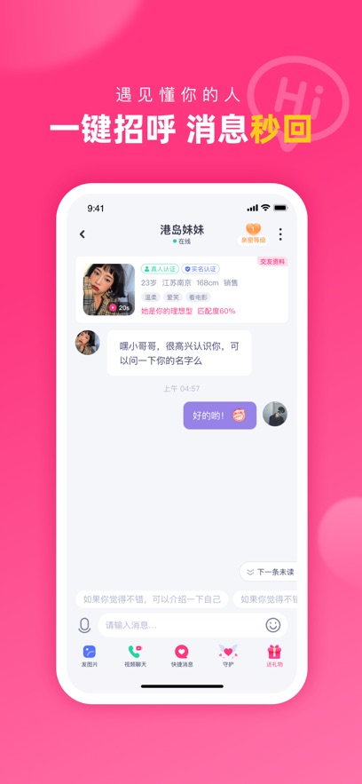 ԶԽƽ̨apppٷv2.4.6.2 ׿