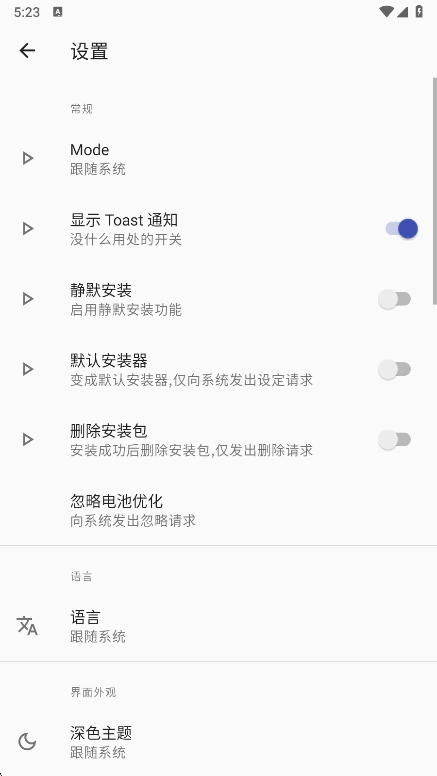 rװappٷv2.6.9-beta ׿