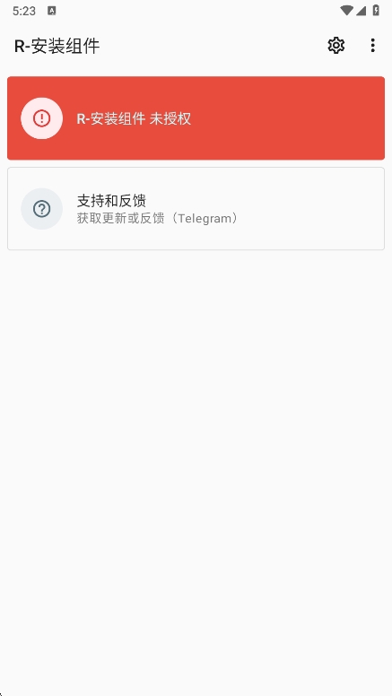 rװappٷv2.6.9-beta ׿