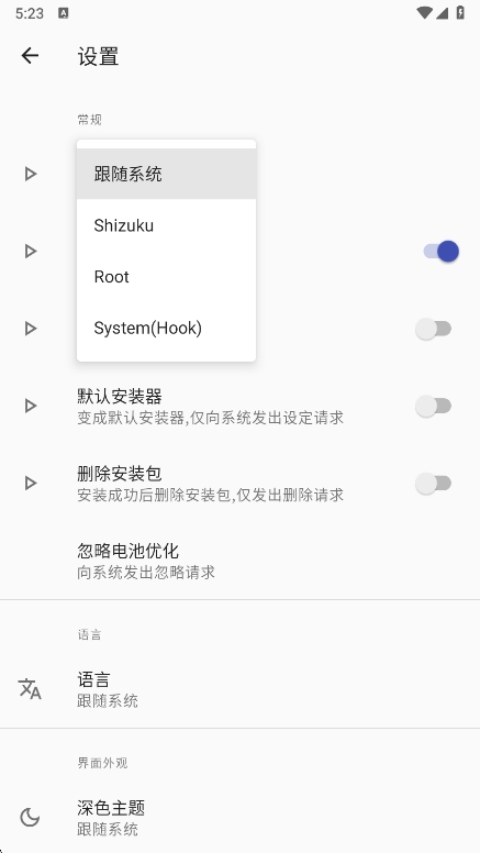 rװappٷv2.6.9-beta ׿