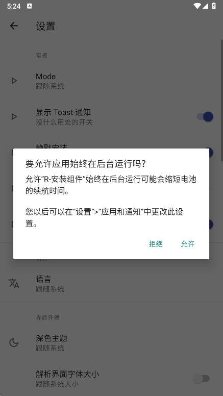 rװappٷv2.6.9-beta ׿