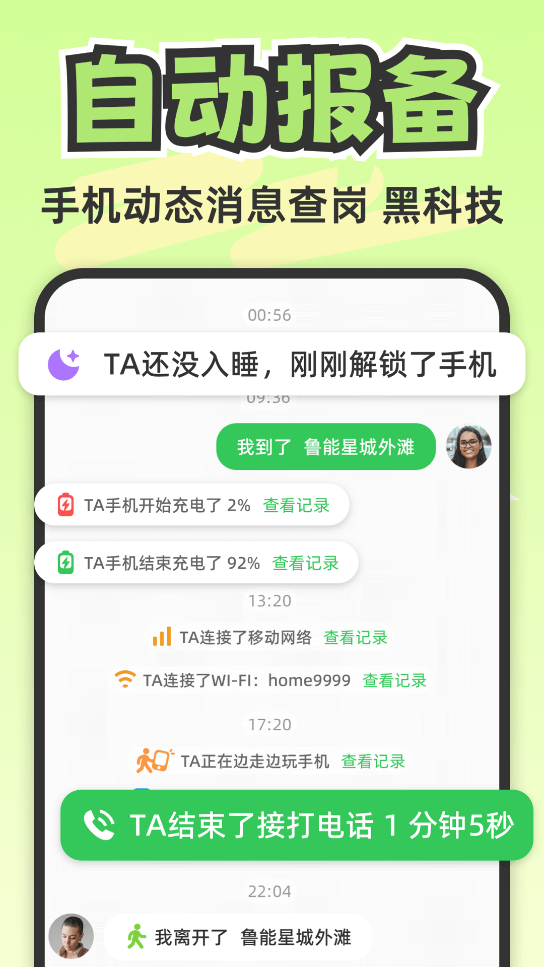 lookusٷ°v3.0.0 ׿