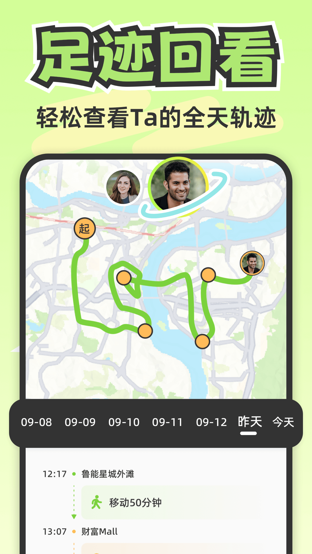 lookusٷ°v3.0.0 ׿