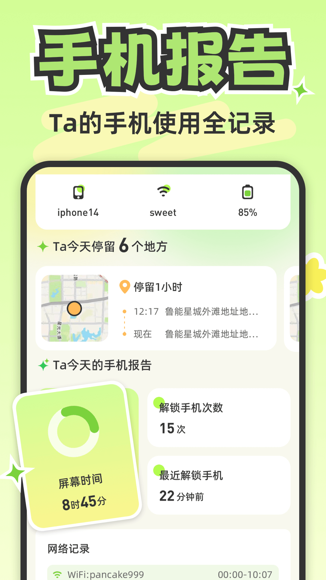 lookusٷ°v3.0.0 ׿