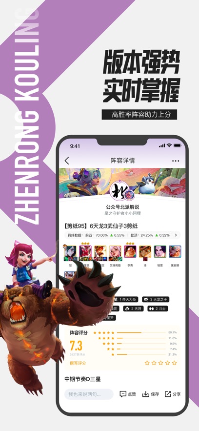 Ӣapp°()v11.2.0 ׿