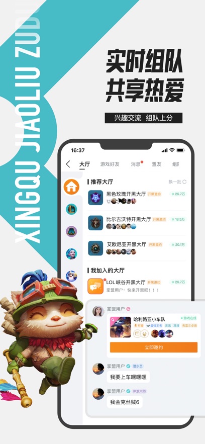 Ӣapp°()v11.2.0 ׿
