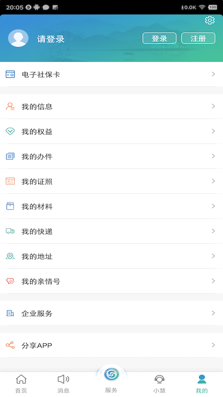 ǻapp°v5.5.8 ׿