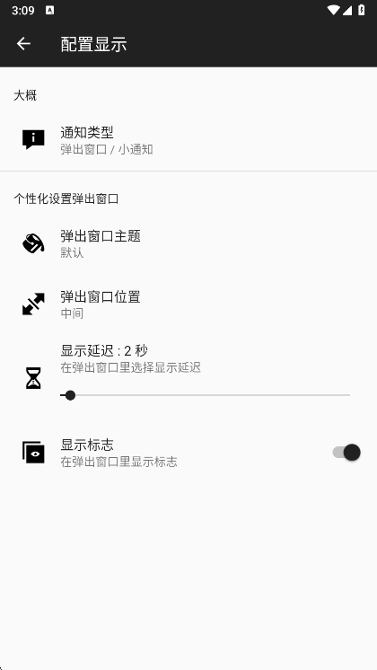 NFC Tasks°v6.0.1 ׿