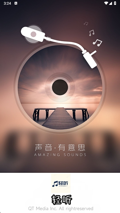 app2025ٷv2.4.5 ׿