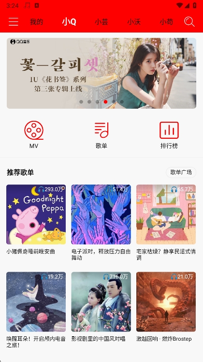 app2025ٷv2.4.5 ׿