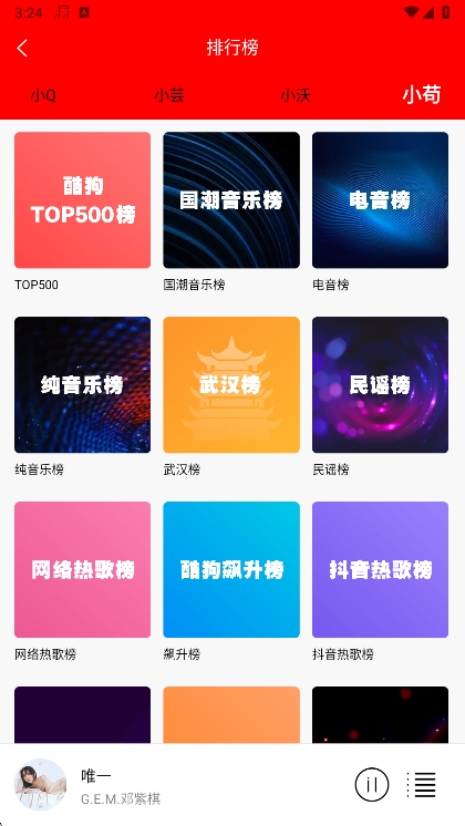 app2025ٷv2.4.5 ׿