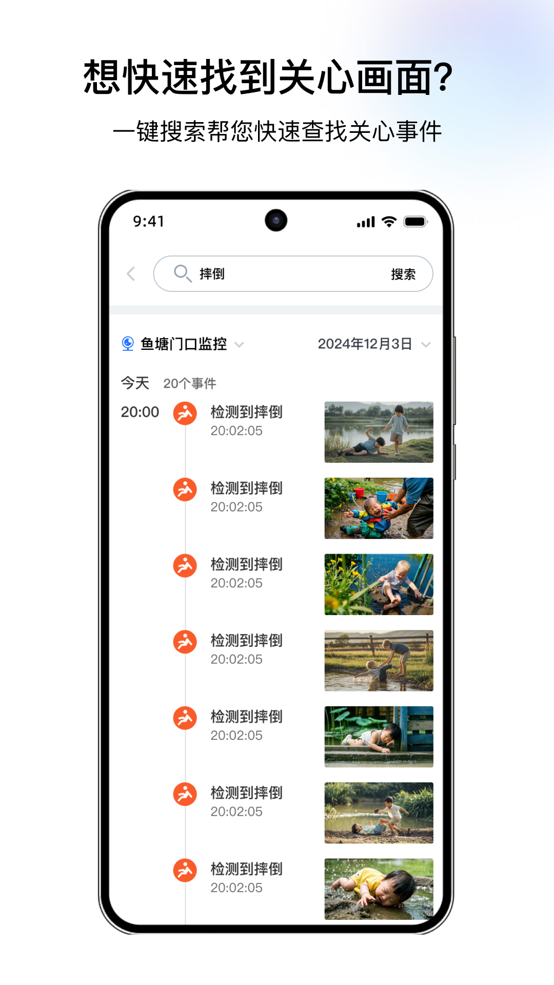 ǧappٷv6.1.4 ׿