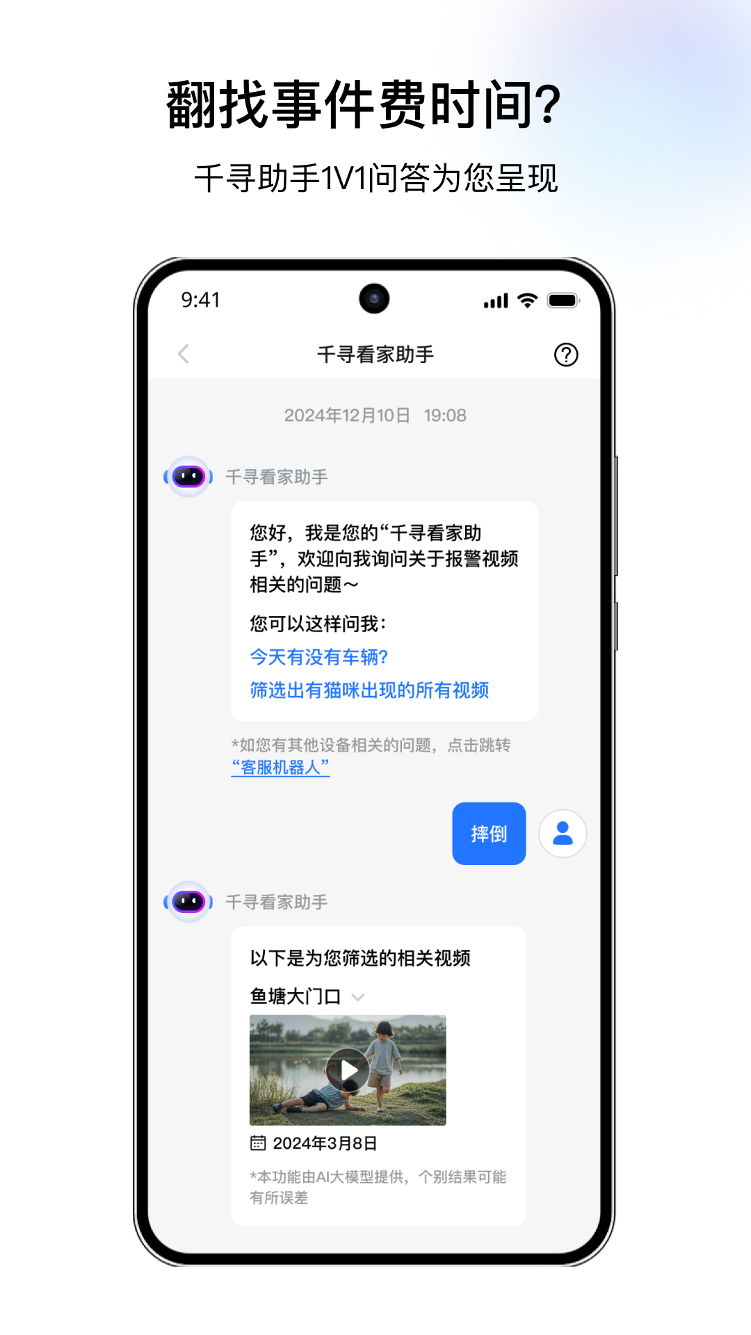 ǧappٷv6.1.4 ׿