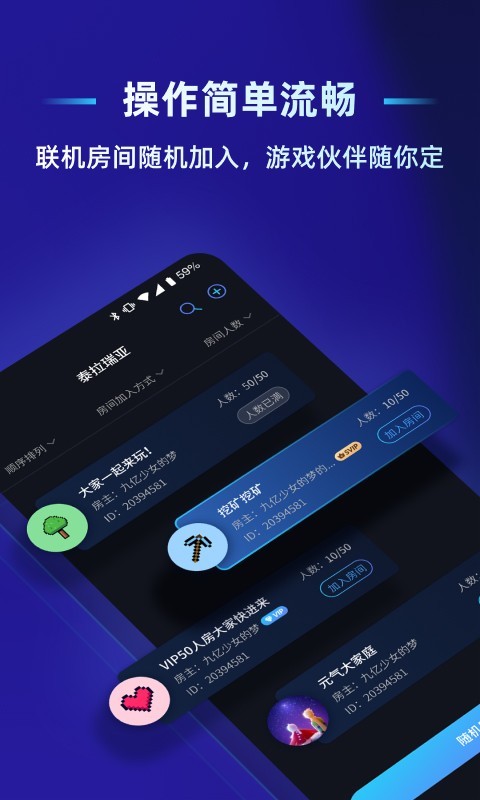 ѹӢƽ̨appٷv2.8.0 ׿
