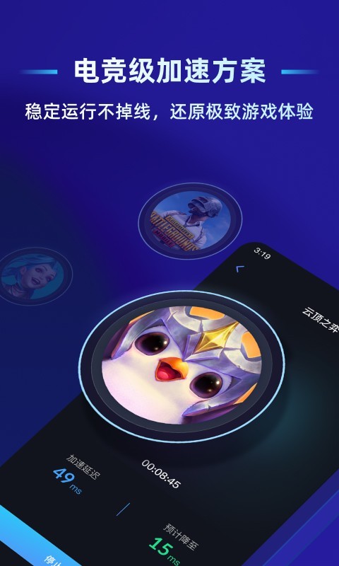 ѹӢƽ̨appٷv2.8.0 ׿