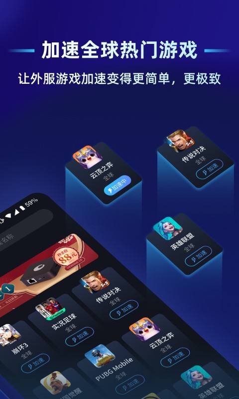 ѹӢƽ̨appٷv2.8.0 ׿