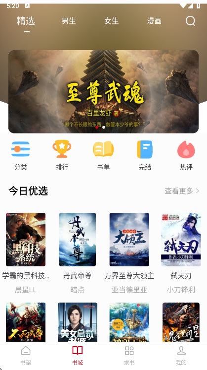 ֮app°v5.0.2 ׿