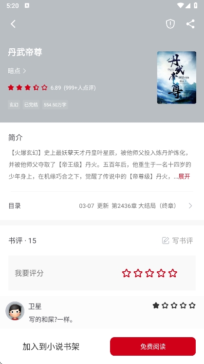 ֮app°v5.0.2 ׿