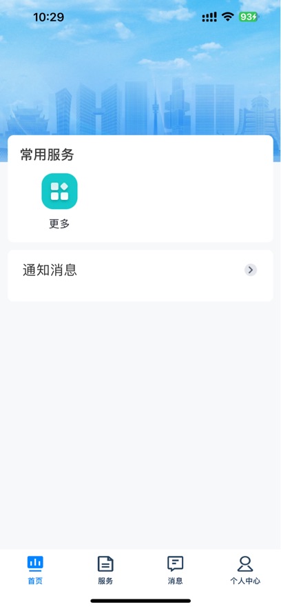 пappٷv1.0.48 ׿