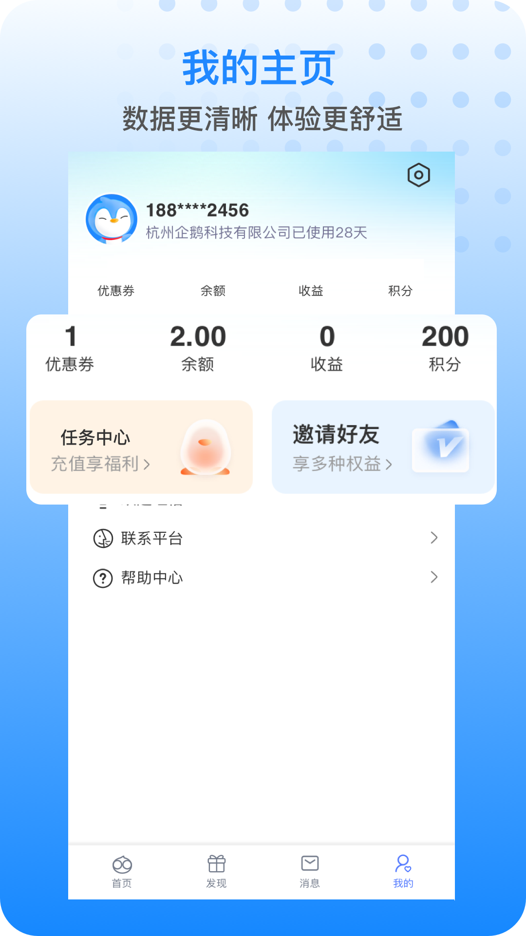 ֹapp°v1.87.0 ׿