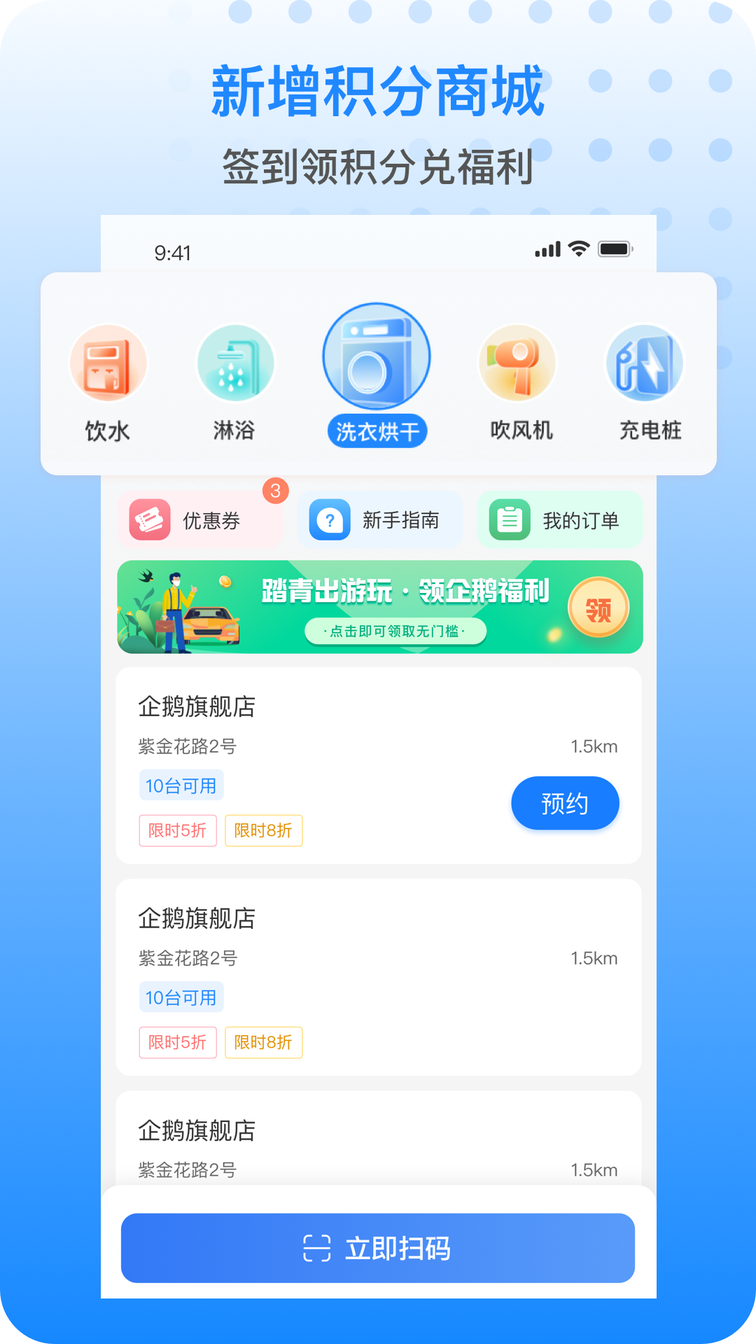 ֹapp°v1.87.0 ׿